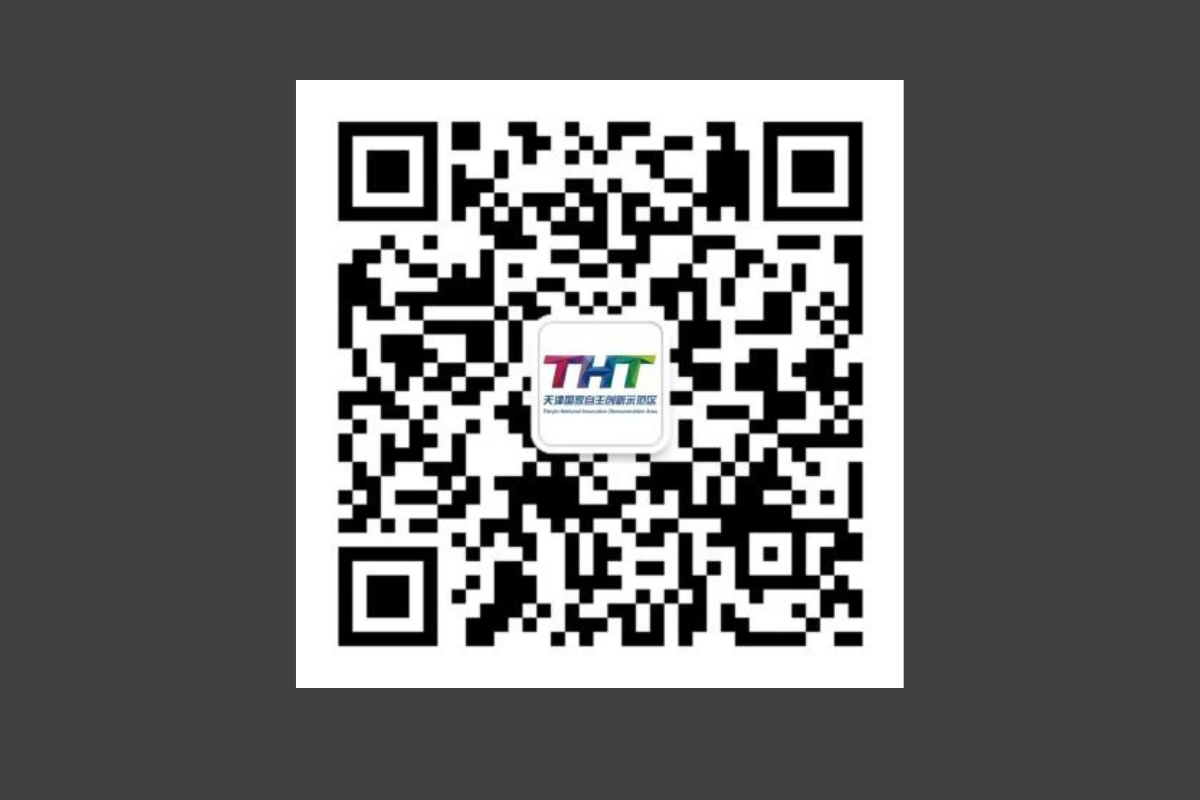 เขตไฮเทคเทียนจินปินไห่ เร่งพัฒนาอุตสาหกรรมแห่งอนาคต พร้อมก้าวสู่การเป็นเมืองวิทย์-เทคโนโลยีชั้นนำ