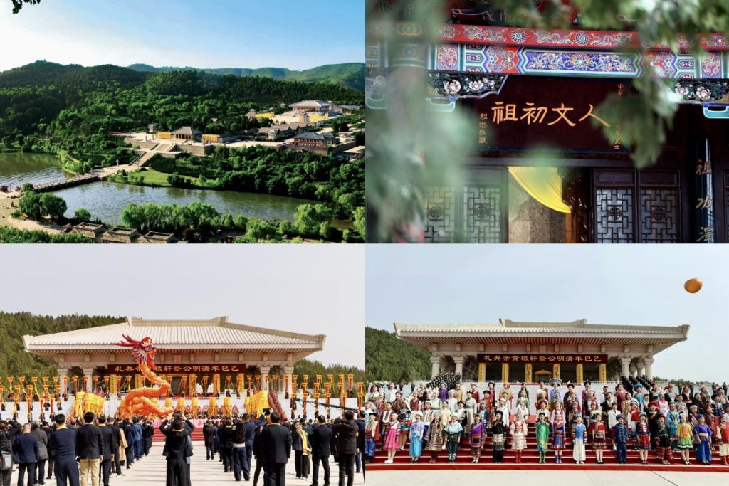 พิธีบวงสรวงจักรพรรดิเหลืองจัดขึ้นที่มณฑลส่านซีเนื่องในเทศกาลเช็งเม้ง